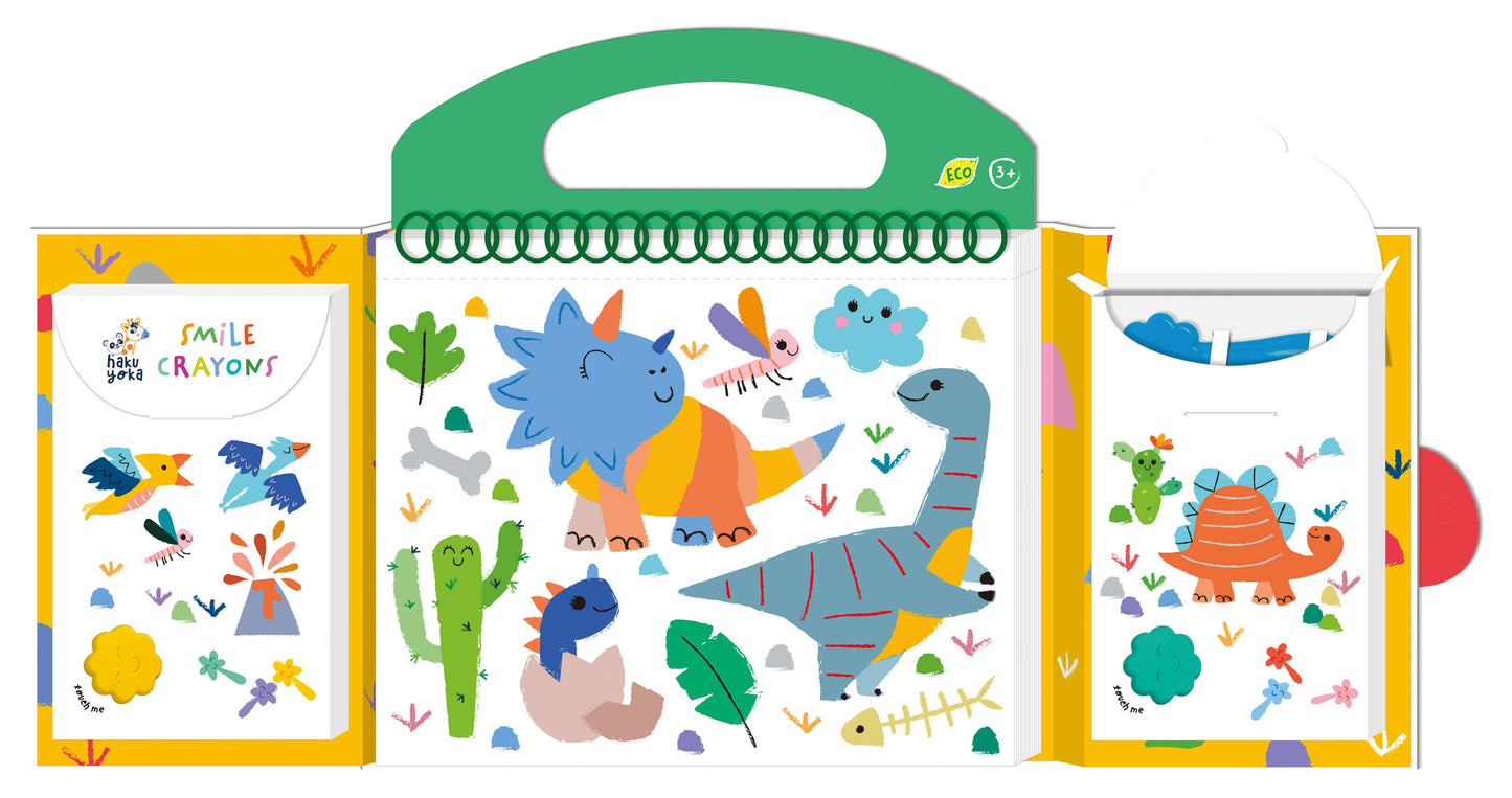Haku Yoka - My First Coloring Kit Assorted