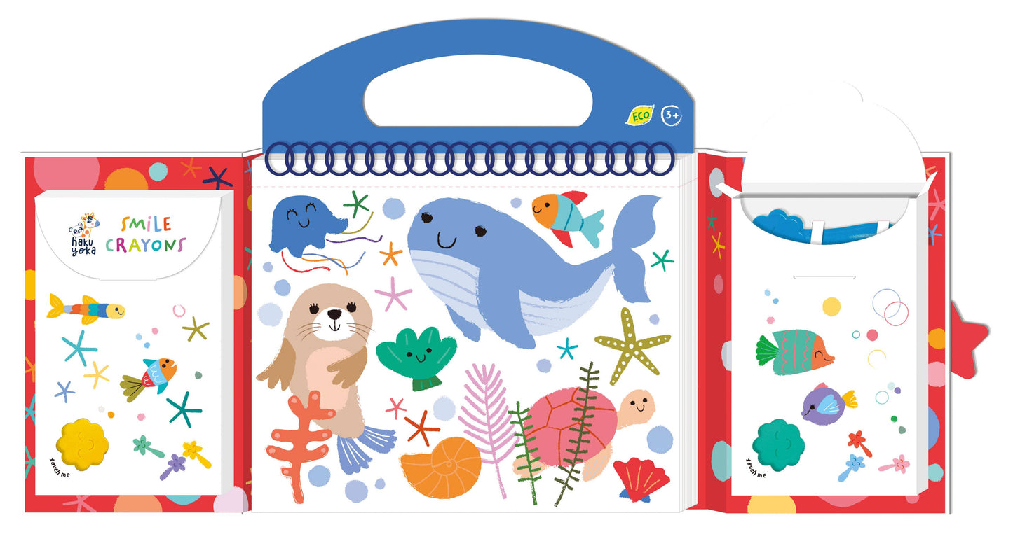 Haku Yoka - My First Coloring Kit Assorted